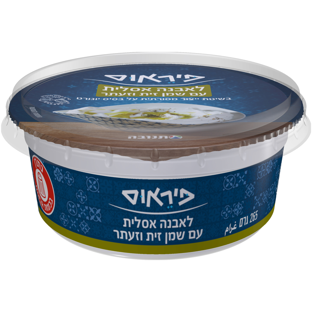 לאבנה שמן.ז וזעתר פיראוס