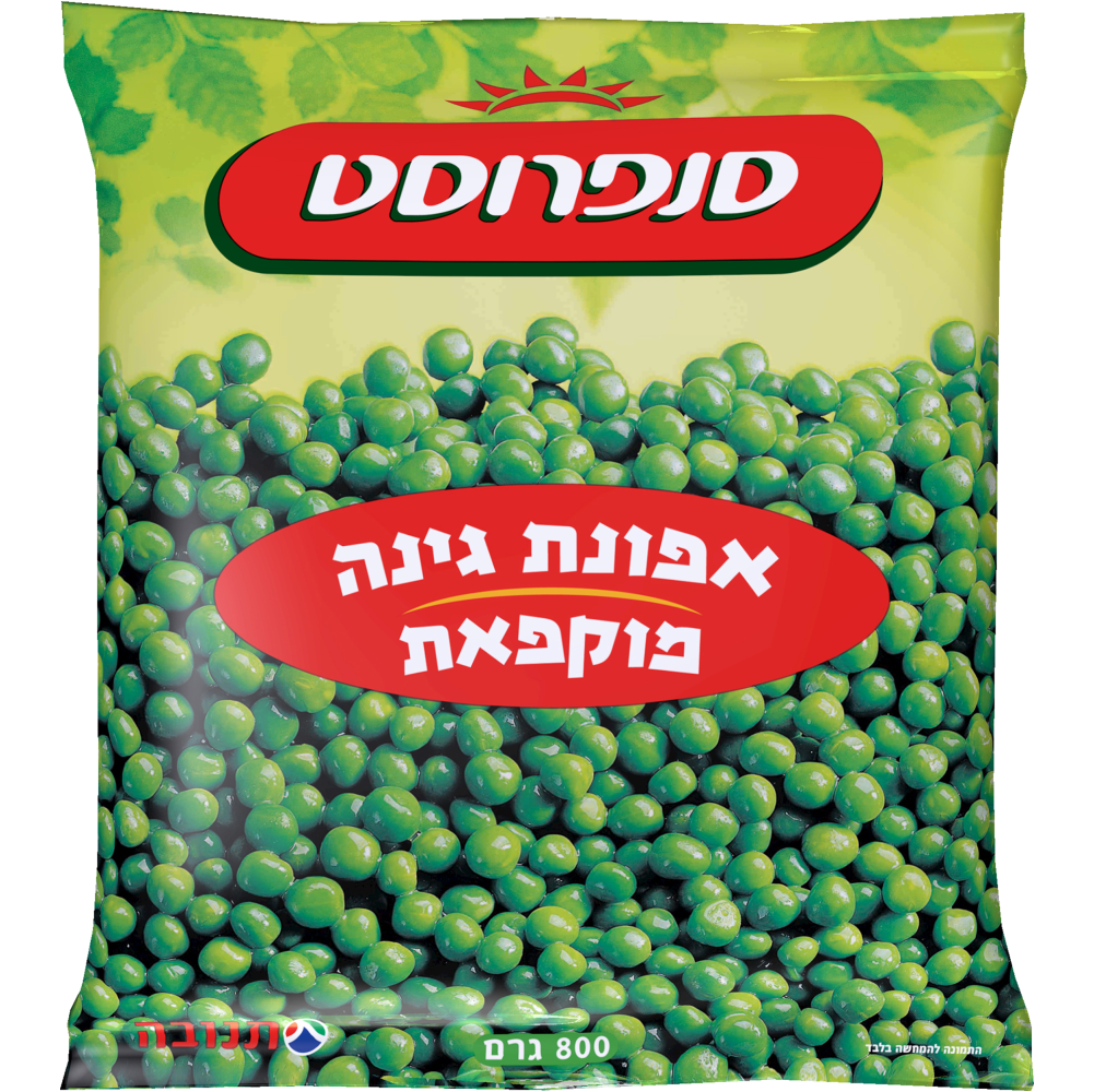 אפונת גינה מוקפאת סנפרוסט