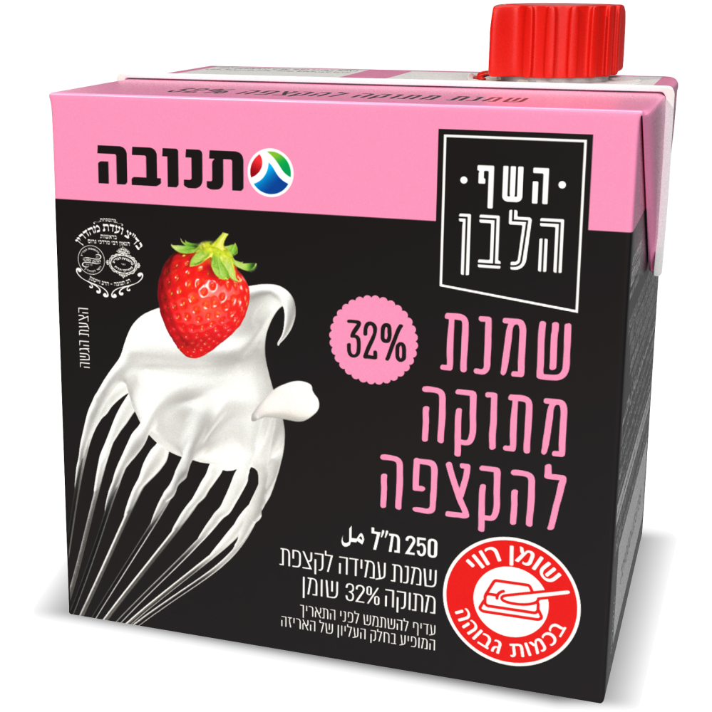 שמנת מתוקה 32% השף הלבן