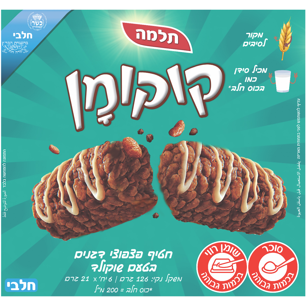 קוקומן פצפוצים שישיה