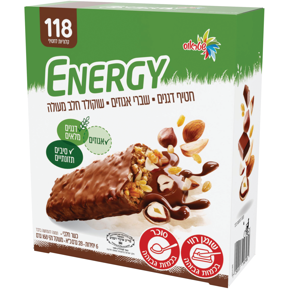 מאגדת אנרג'י בר שוקו