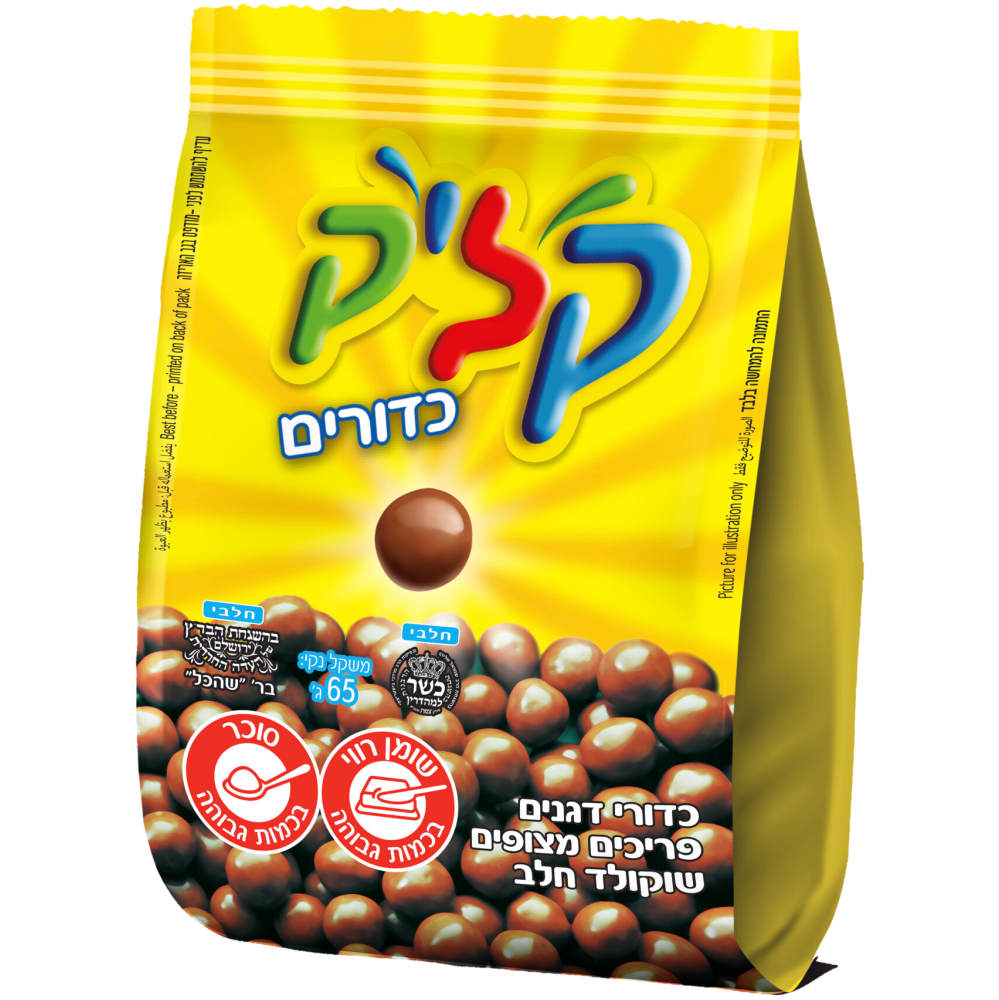 קליק כדורים