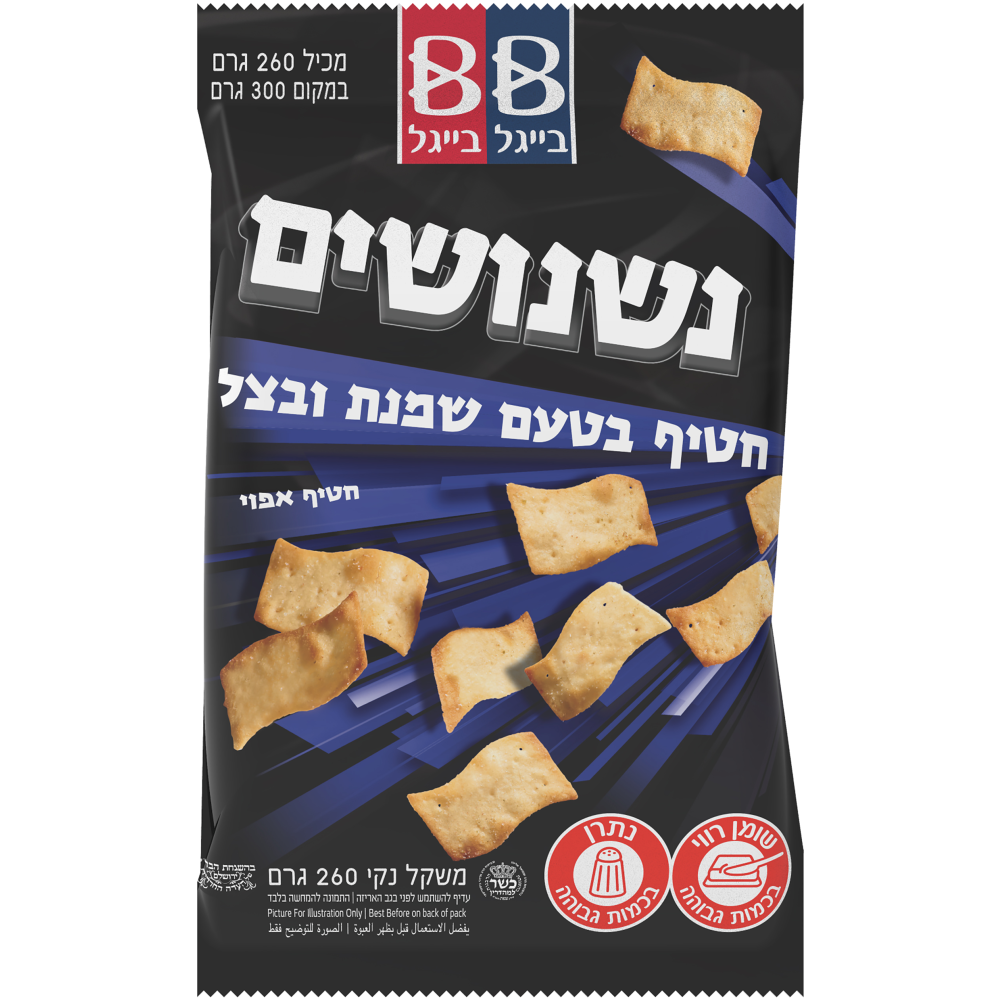 נשנושים שמנת בצל 260ג'