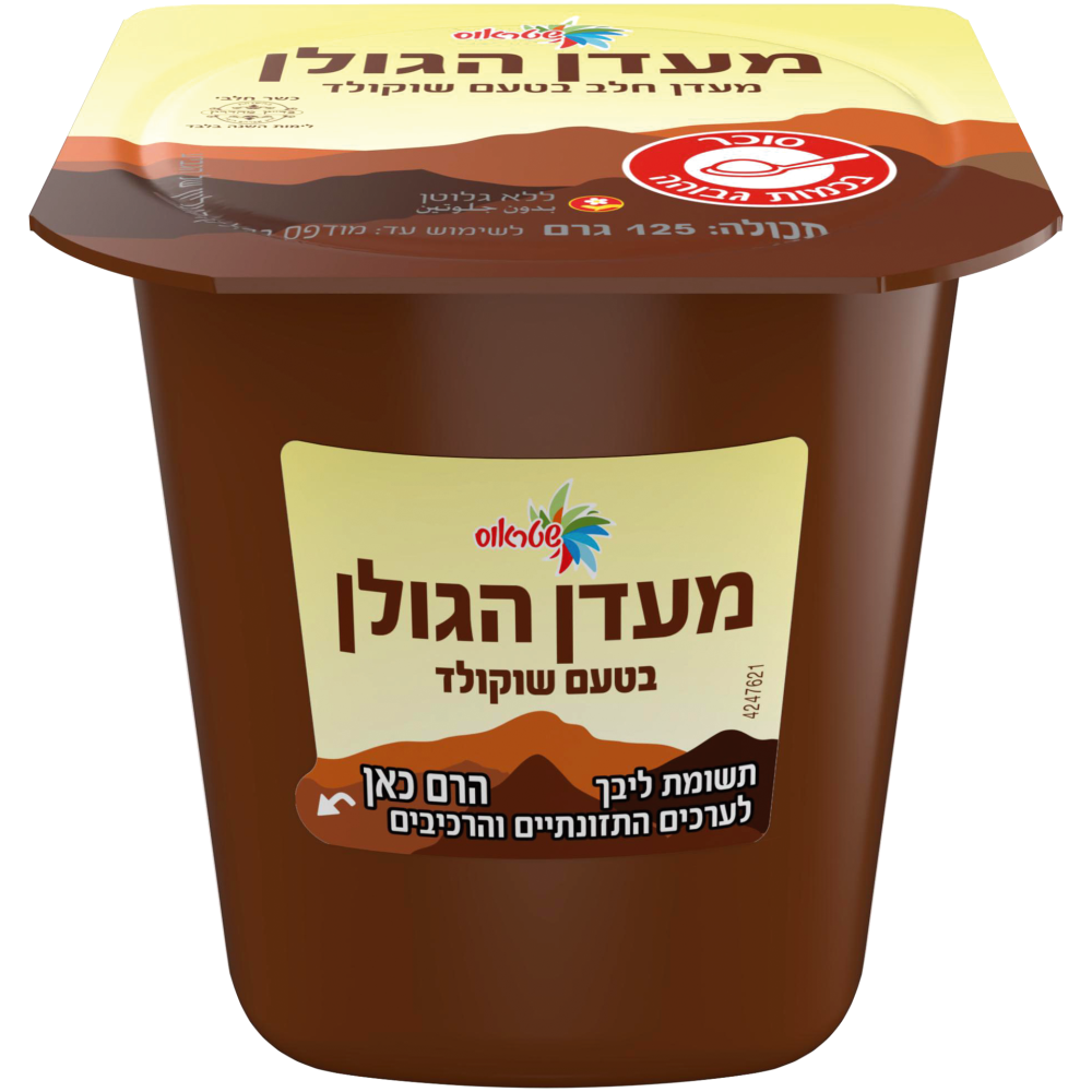 מעדן הגולן שוקולד חלב