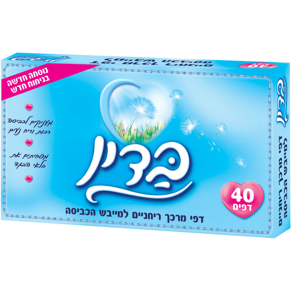 בדין דפי מרכך כחול 11.5