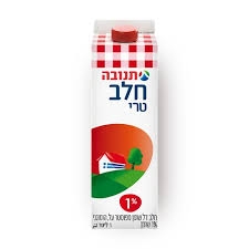 חלב 1%
